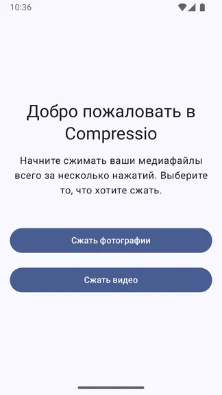 Скриншот 2/6