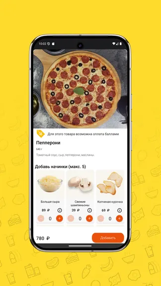 Скриншот 5/5