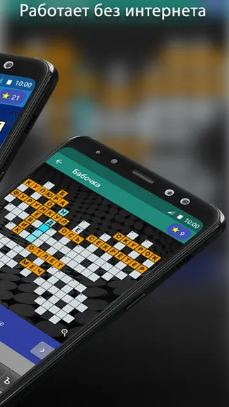 Скриншот 2/6