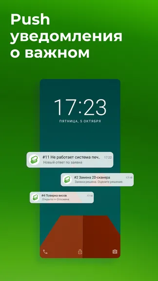 Скриншот 7/7