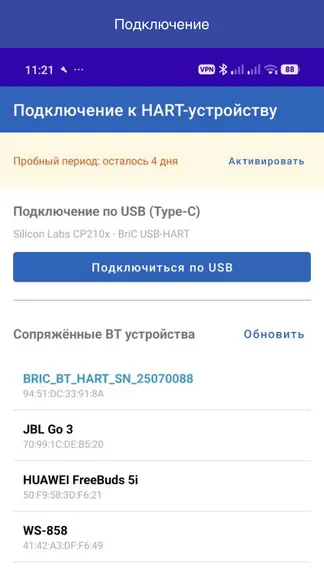 Скриншот 5/5