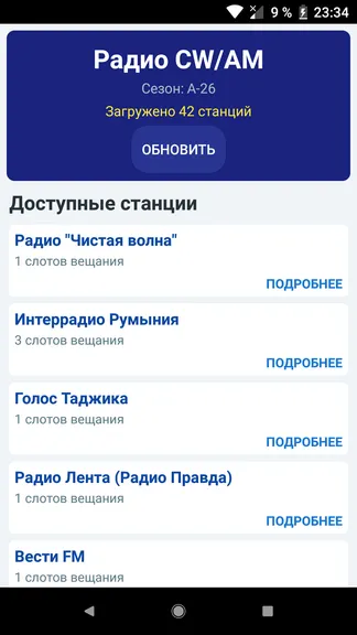 Скриншот 1/2
