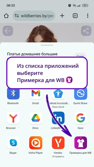 Скриншот 4/7