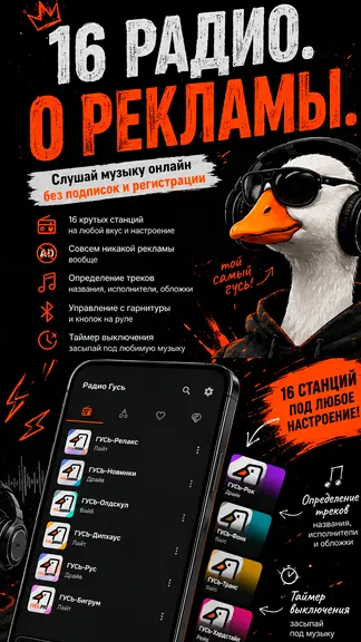 Скриншот 1/4