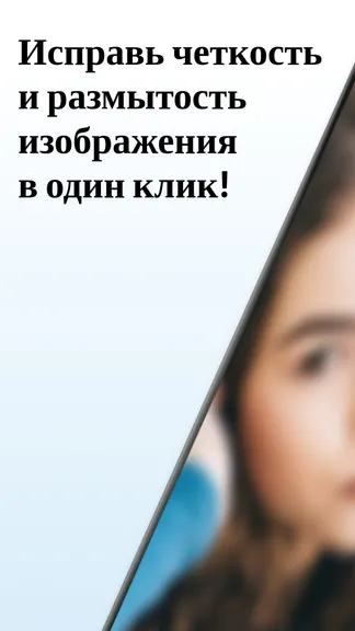 Скриншот 1/7