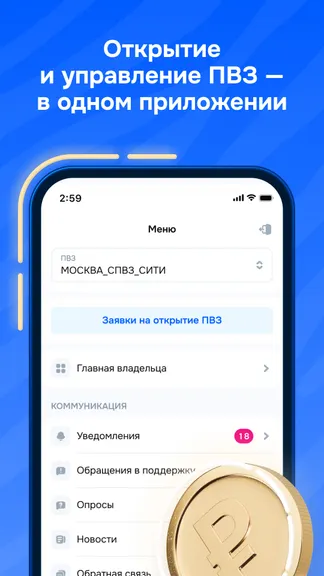 Скриншот 5/7