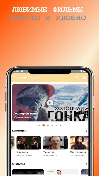 Скриншот 4/8