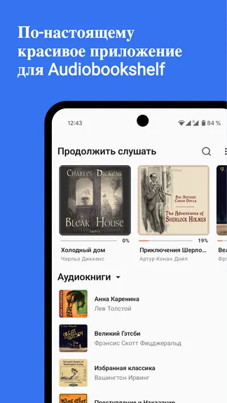 Скриншот 1/4