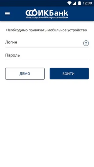 Скриншот 2/5