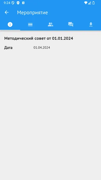 Скриншот 2/3