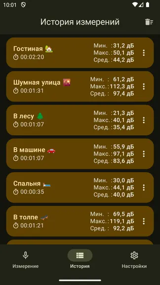 Скриншот 3/4