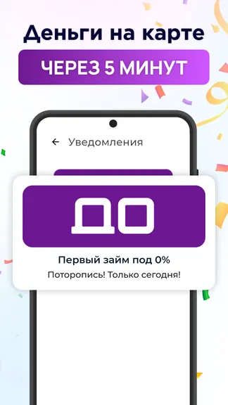 Скриншот 3/5