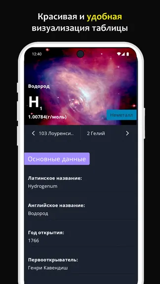 Скриншот 2/4