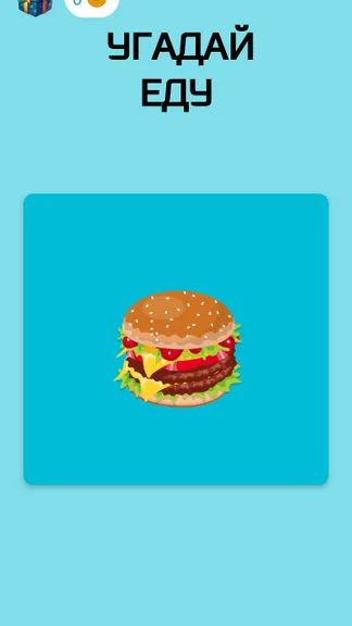 Скриншот 1/3