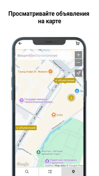 Скриншот 7/7