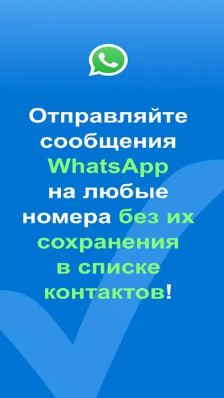 Скриншот 1/3