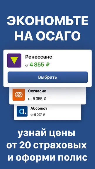 Скриншот 8/8