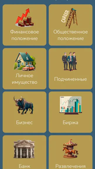 Скриншот 7/9