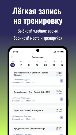 Скриншот 3/7