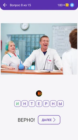 Скриншот 2/8