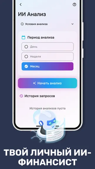 Скриншот 1/9
