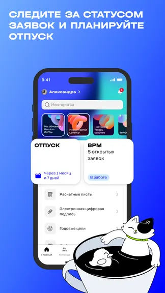 Скриншот 1/7