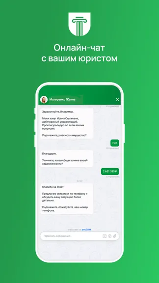 Скриншот 2/4