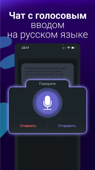 Скриншот 2/6