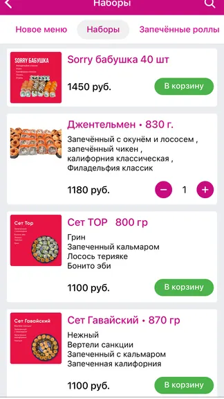 Скриншот 3/3
