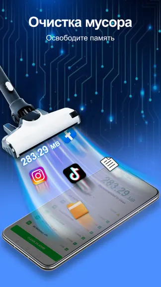 Скриншот 5/8