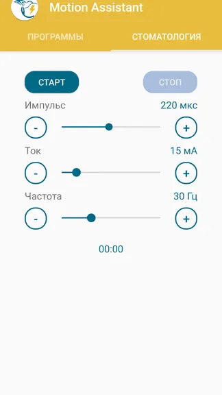 Скриншот 1/6