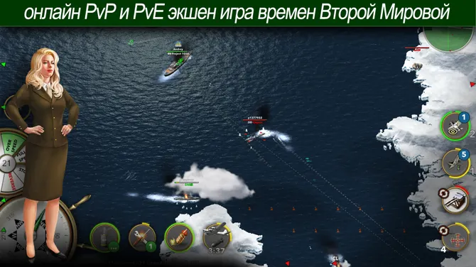 Скриншот 2/5