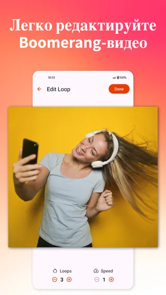 Скриншот 4/6