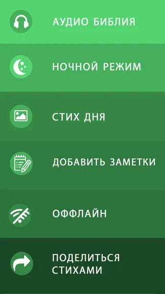 Скриншот 3/5