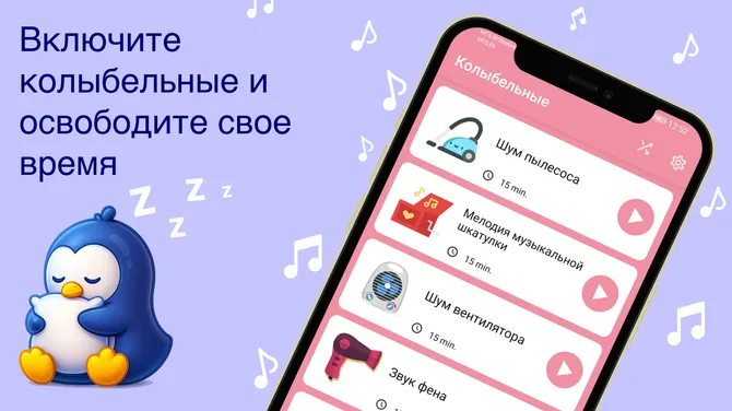 Скриншот 3/5