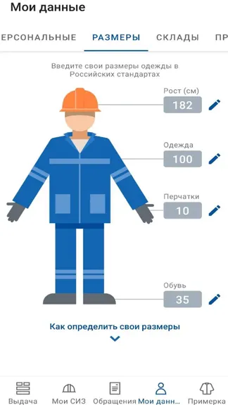Скриншот 5/5
