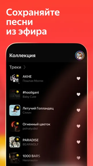 Скриншот 4/5