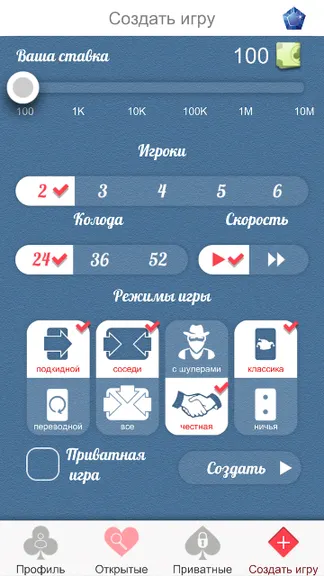Скриншот 2/5