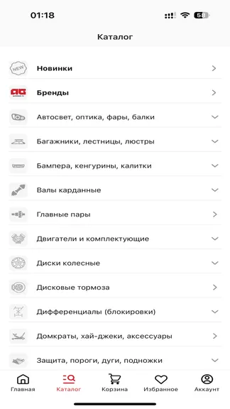 Скриншот 2/5