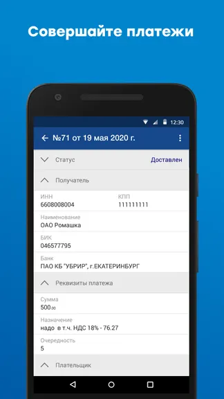 Скриншот 5/5