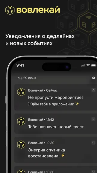 Скриншот 4/5