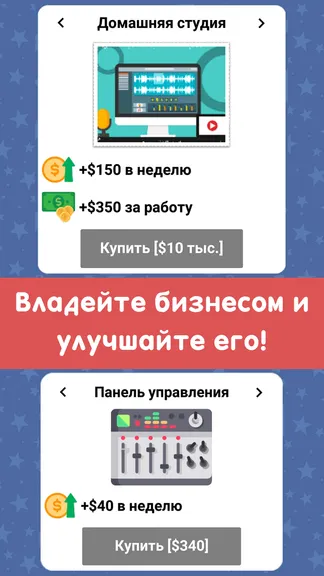 Скриншот 6/8