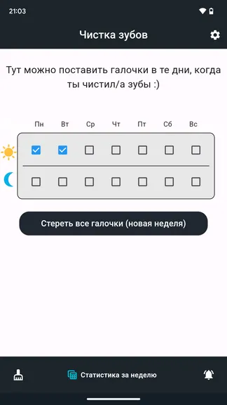 Скриншот 1/4