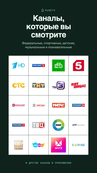 Скриншот 3/3