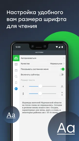 Скриншот 7/9