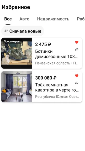 Скриншот 2/4