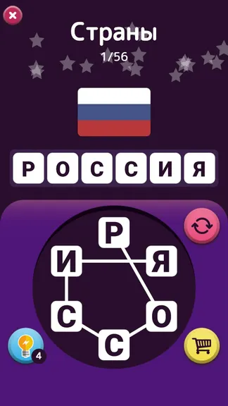 Скриншот 4/7