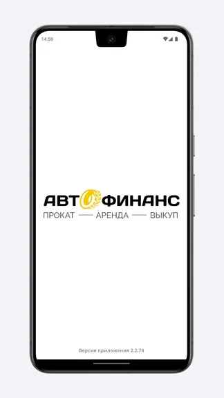 Скриншот 1/6