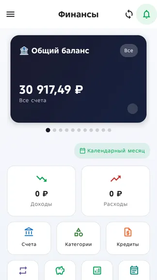 Скриншот 1/10