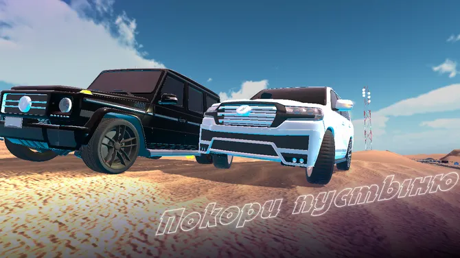 Скриншот 3/8